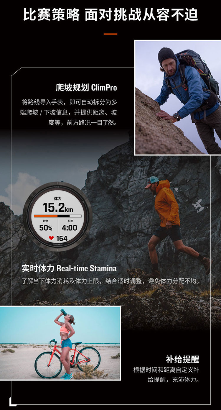 Fenix 7 Pro 整页 06